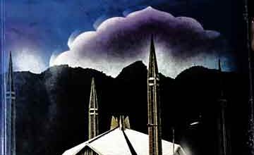 جزبہ اسلام 5 The Spirit of Islam