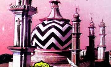 Khalafat Hazrat Abu Bakar Siddique-o-Hazrat Ali (R.A)