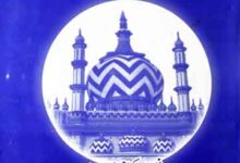 خلفائے محدث بریلوی 15 Mukhalfa-e-Muhaddis Brelvi