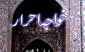 Khawaja-e-Ahrar