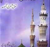 Khushbu Teri Joy Karam