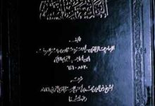 Kitab ul Kaafia Fi Nahaw