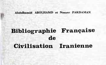 Kitabshanasi Tamaddun Iran