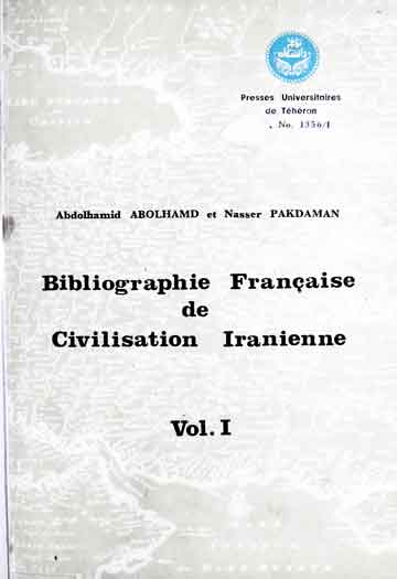 کتابستانی تمدن 1 Kitabshanasi Tamaddun Iran