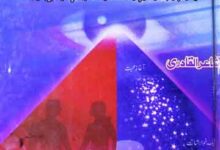 Pehli Nazar Se Meli Nazar Tak