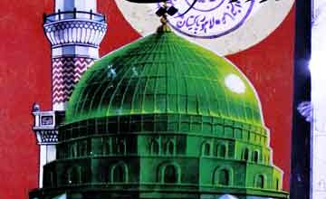 Guldasta-e-Durood Shareef