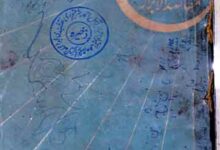 Lamaat-ul-Anwar Fi MAaqasidil Abrar