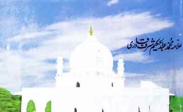 Lamaat-e-Imam Rabbani
