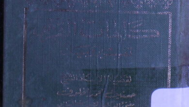 کلمات القرآن3 4 Kalimat ul Quran3