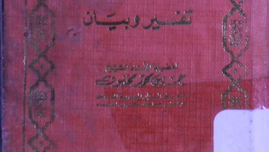 کلمات القرآن4 2 Kalimat ul Quran4