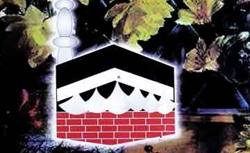 گلشن حمد (غیر مسلم گو شعراء کا تذکرہ و حمدیہ کلام) 4 Gulshan-e-Hamad