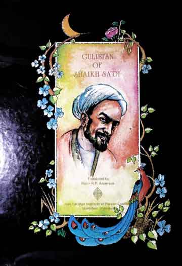 Gulistan-e-Saadi