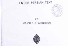 Gulistan of Sheikh Sadin