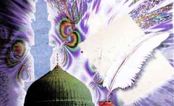 لوح و قلم 4 Loh-o-Qalam