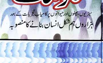 کلوننگ 3 CLONING