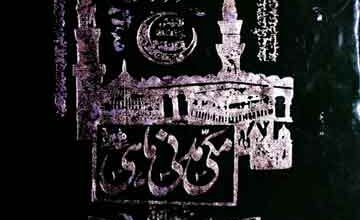 مکی مدنی ماہی 4 Makki Madni Mahi