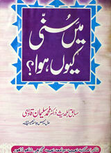 Main Suni Kiyun Huwa?