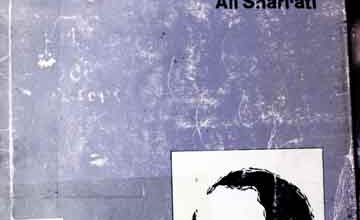 On Socialogy of Islam