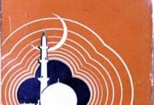 مہاجرین و انصار 18 Mohajireen-o-Ansar