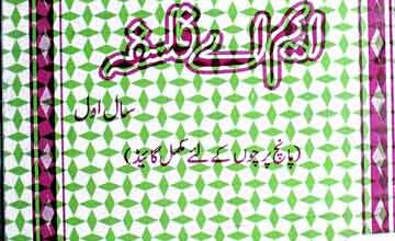 Master Guide Philosophy