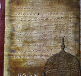 Makateeb-e-Ziaul Ummat