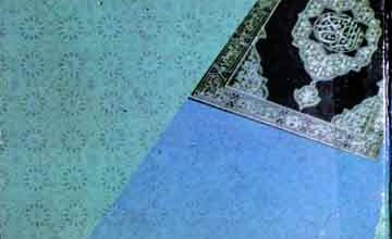 مضامین قرآن 2 Mazameen-e-Quran