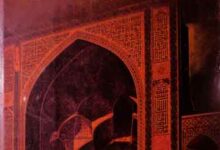 Religion and Politics in Saljuq Iran