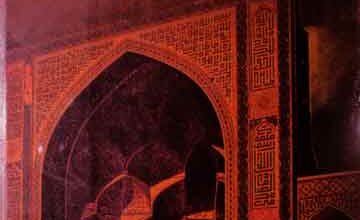 Religion and Politics in Saljuq Iran