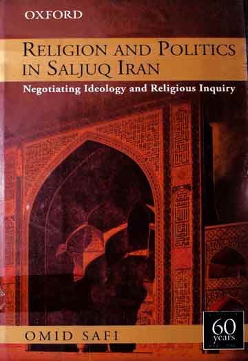 مذھبی اور سیاسی سلجوک ایران 1 Religion and Politics in Saljuq Iran