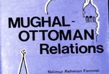مغل اور عثمانیہ تعلقات 12 Mughal Othmaan Relations