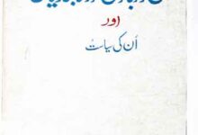 Mughal Darbar Ki GrohBandian