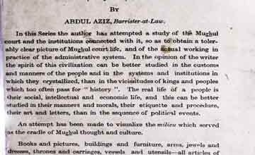 مغلیہ ہند کی عدالتیں 4 Mughal Indian Courts and its Institutions