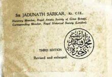 Administration Mughal