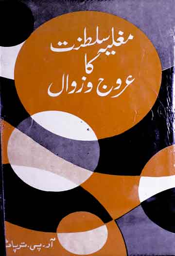 Mughalia Saltanat Ka Urooj-o-Zawal