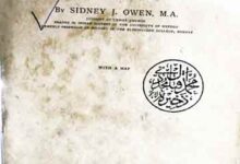 The Fall of Mughal Empire