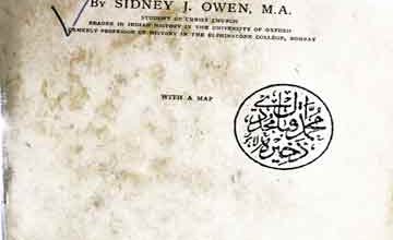 مغلیہ سلطنت کا زوال 4 The Fall of Mughal Empire