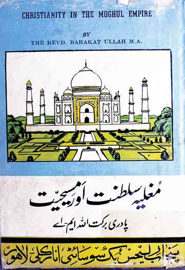 Mughlia Saltanat or Masihiat