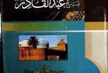 Mowaiz Sheikh Abdul Qadir