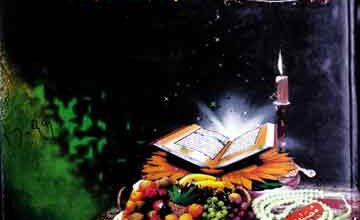 Mahafil-e-Aisal-e-Sawab