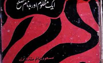 Muhammad Bin Abdul Wahab