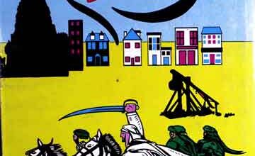 Muhammad Bin Qasim Aor Uske Janisheen