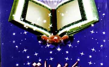 Hakeem Moosa Amartasri