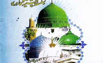 Majmooa-e-Aorad-o-Wazaif