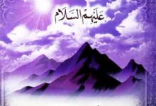 ملک الموت و الانبیاء 13 Malak Al Mot wal Anbiya