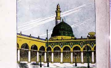 میلاد شمسی 4 Milad-e-Shamsi