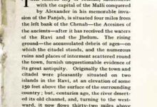 Early History of Multan