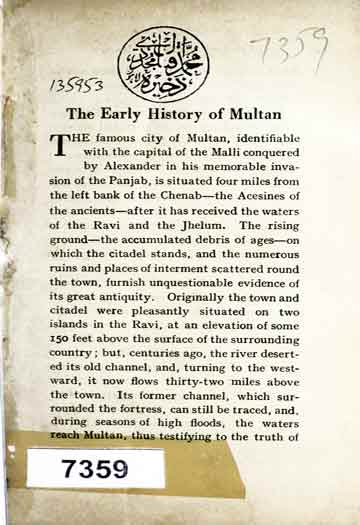 ملتان کی تاریخ 1 Early History of Multan