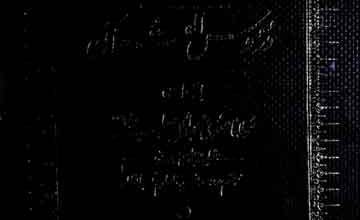 معالم العرفان فی دروس القرآن (مرتب کے دروس کا مجموعہ) 5 Moalim-ul-Irfan