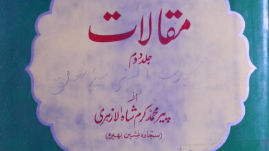 مقالات 5 Maqalaat2