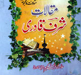 Mukalaat-e-Sharf-e- Qadri